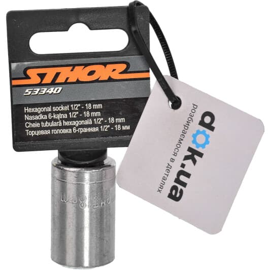 Торцева головка STHOR 53340 18 мм 1/2"