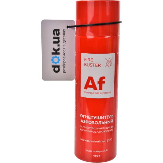 Вогнегасник ХарОптТорг аерозольний