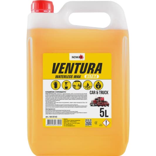 Полироль для кузова Nowax Ventura Ultra