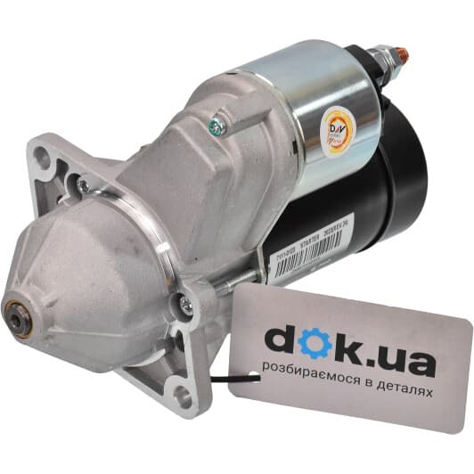 71110123 Profit Стартер