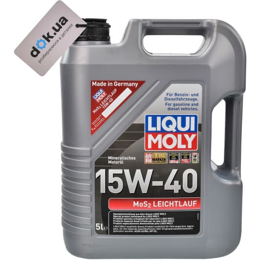 Liqui Moly MoS2 Leichtlauf 15W-40 (5 л) моторное масло