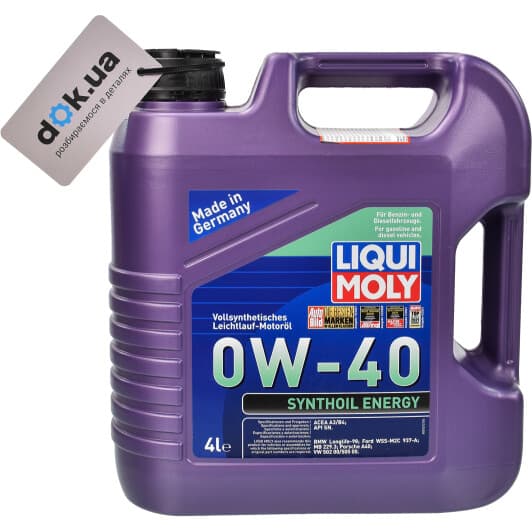 Liqui Moly Synthoil Energy 0W-40 (4 л) моторна олива