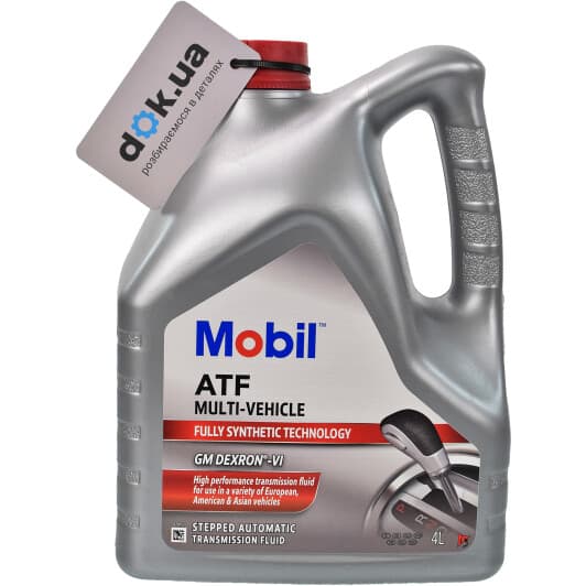 Mobil ATF Multi-Vehicle Dexron-VI (4 л) трансмиссионное масло
