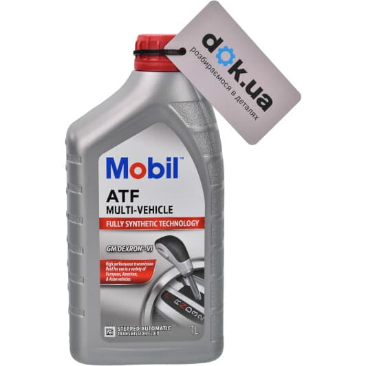 Mobil ATF Multi-Vehicle Dexron-VI (1 л) трансмиссионное масло