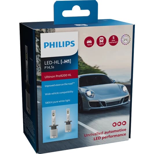 Автолампа Philips H1 P14,5s 13 W 11258U92X2