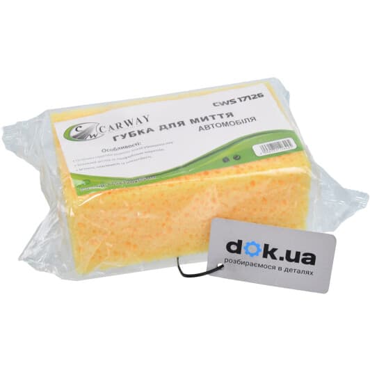 Губка CARWAY CWS17126 175x120x65