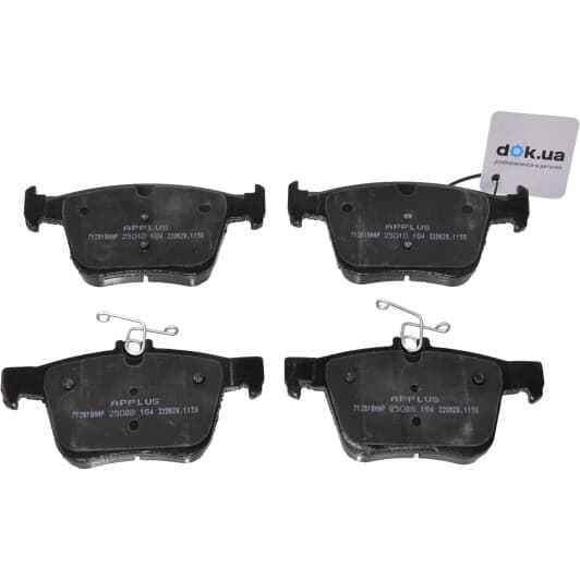 71261baap Applus Тормозные колодки