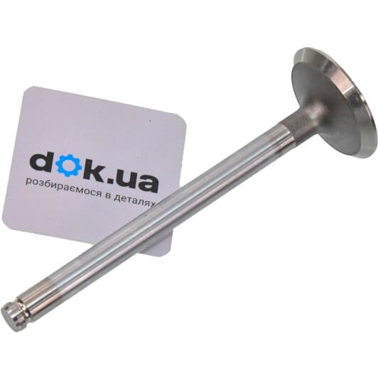 2386036 Intervalves Выпускной клапан