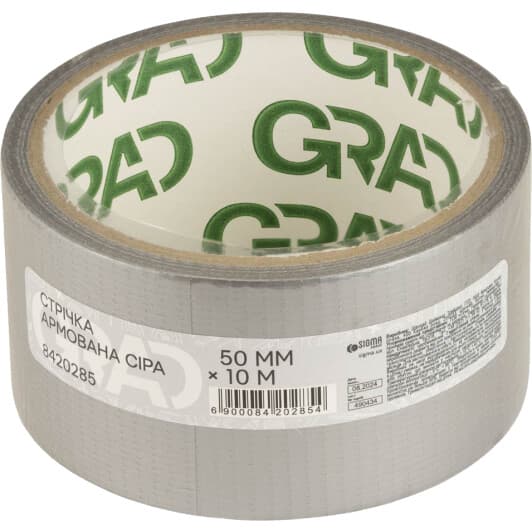 Армований скотч Grad 8420285 50 мм x 10 м