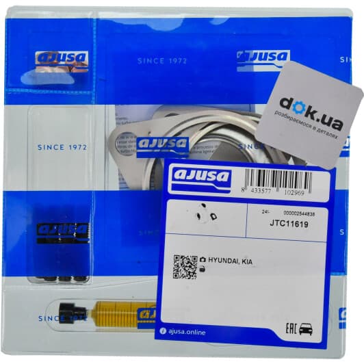 JTC11619 Ajusa Монтажний комплект турбіни