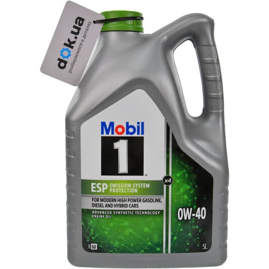 Mobil 1 ESP X4 0W-40 (5 л) моторна олива