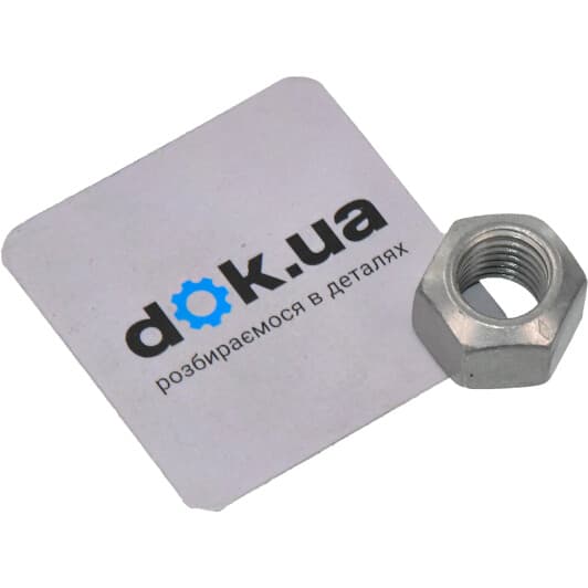 90538057 General Motors Монтажный комплект рычагов