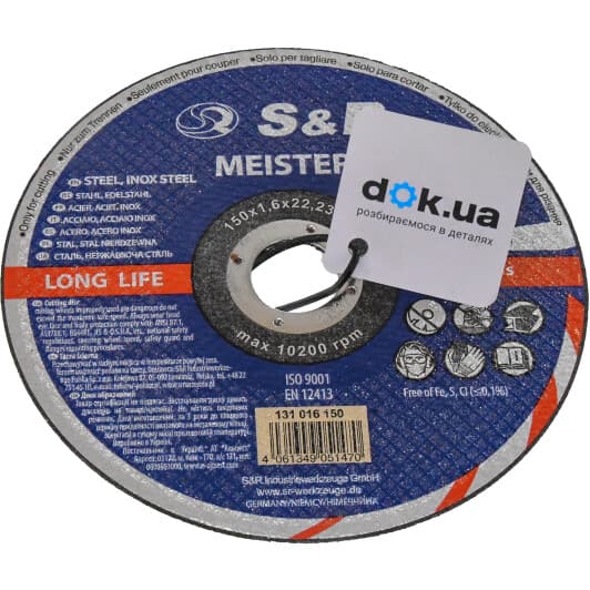 Круг відрізний S&R Meister 131016150 150 мм