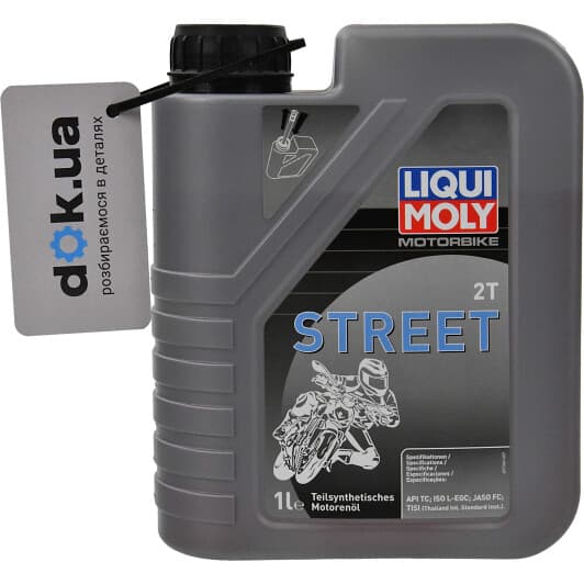 Liqui Moly Motorbike Street моторное масло 2T