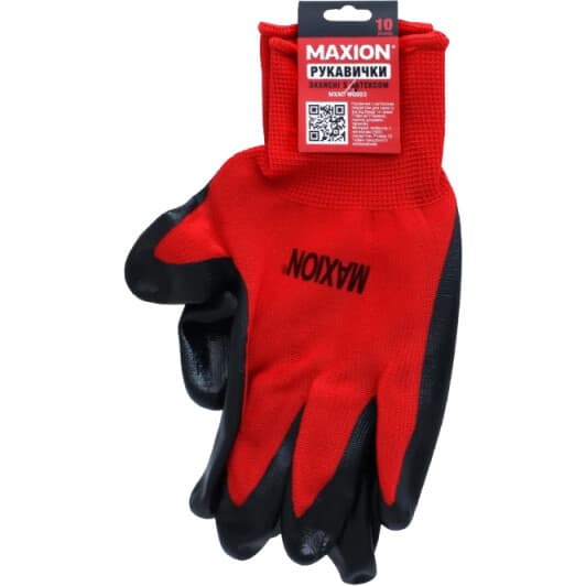 Перчатки рабочие Maxion полиэстеровые с нитриловым покрытием красные