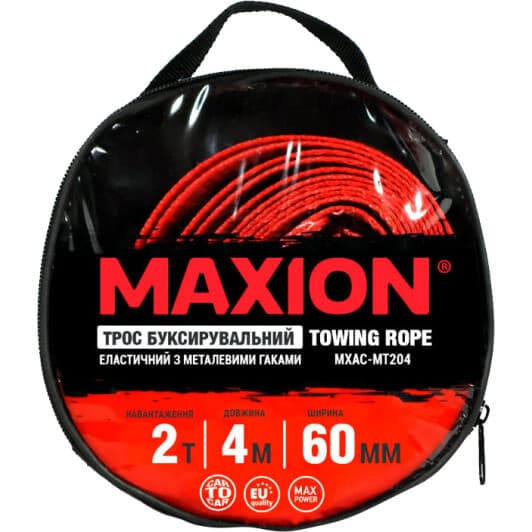 Трос буксировочный Maxion MXAC-MT204 2 т лента 4 м