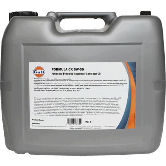 Олива Gulf Formula CX 5W-30