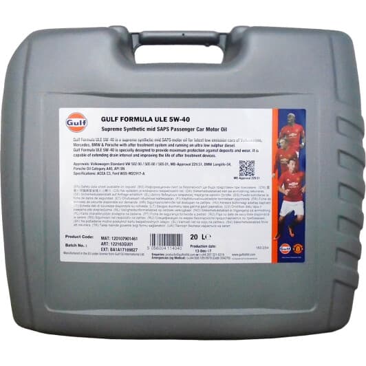 Масло Gulf Formula ULE 5W-40