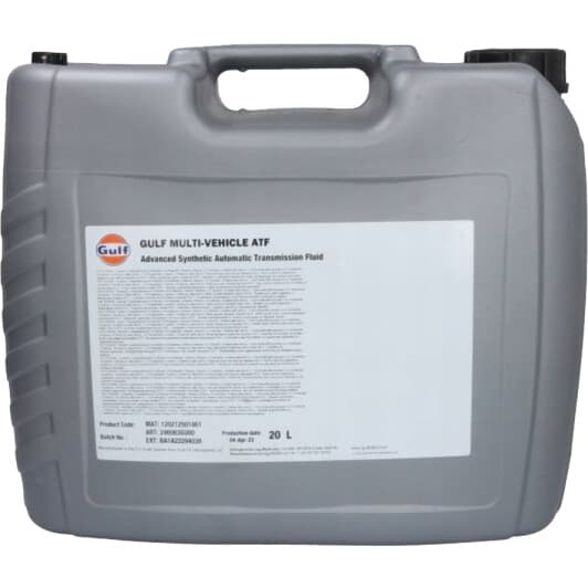 Трансмиссионное масло Gulf Multi Vehicle ATF синтетическое