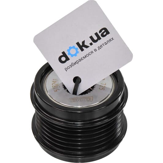 535030810 INA Муфта генератора