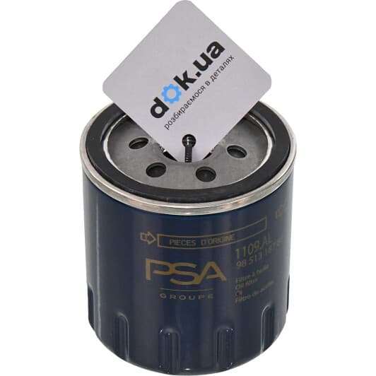 1109AL Citroen / Peugeot Оливний фільтр