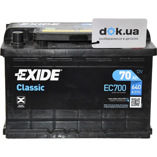 Акумулятор Exide 6 CT-70-R Classic EC700