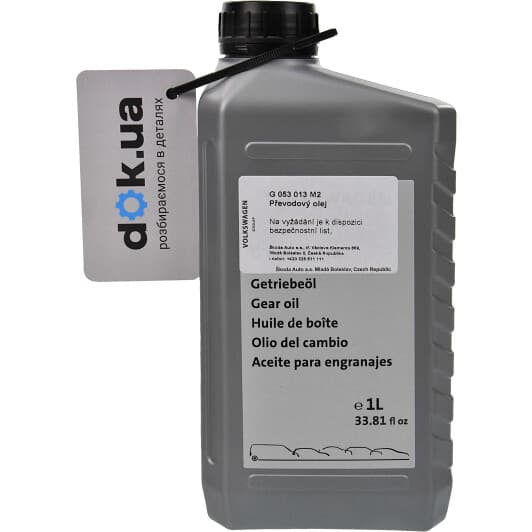 VAG Gear Oil трансмиссионное масло