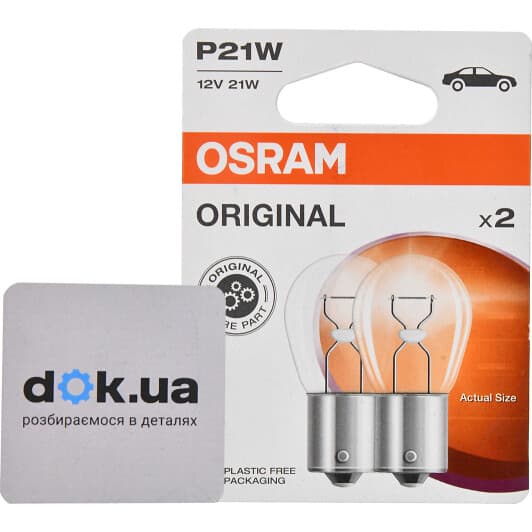 Автолампа Osram Original P21W BA15s 21 W прозора 7506-2BL