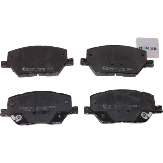 82210010 Cifam Гальмівні колодки