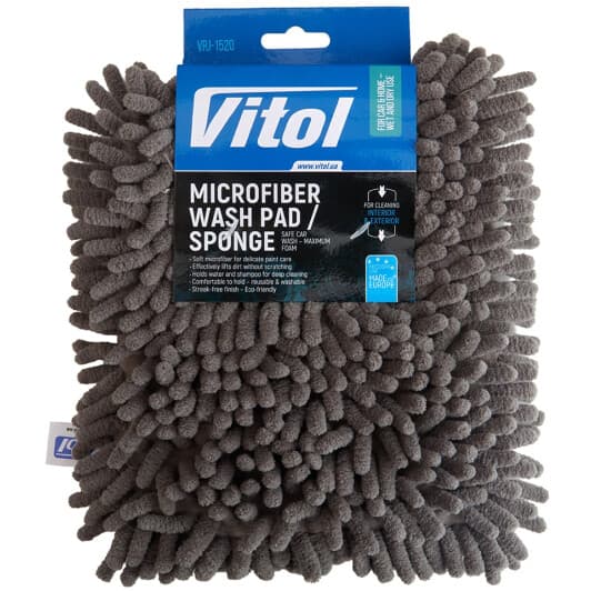 Губка Vitol VRJ-1520 150х200х10