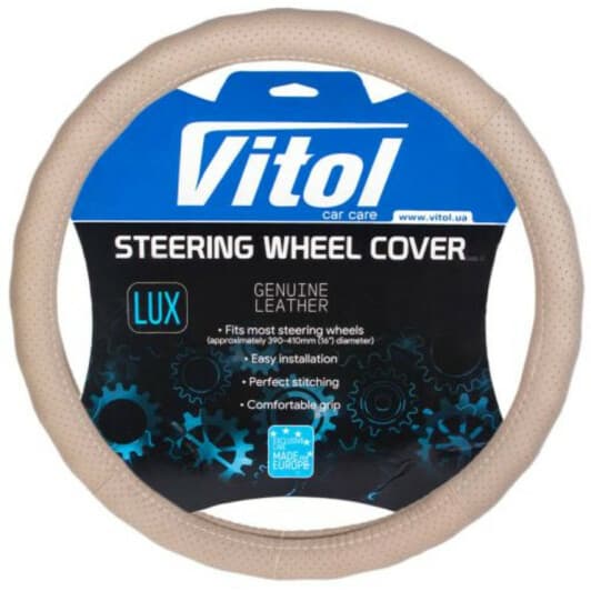 Чехол на руль Vitol 396 M кожа с перфорацией цвет бежевый