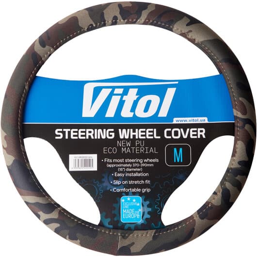 Чохол на кермо Vitol VLC-24022022 M поліуретан колір камуфляжний