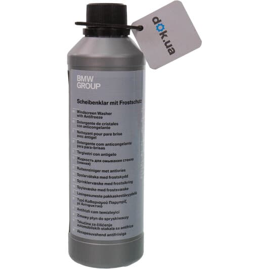 Концентрат омывателя BMW WindScreen Washer зимний -63 °С (0,5 л)