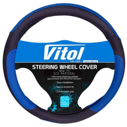 Чохол на кермо Vitol 17023 L штучна шкіра з перфорацією колір чорний з синіми вставками