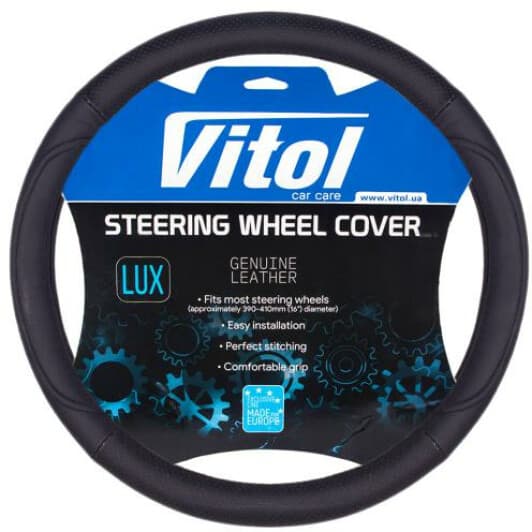 Чехол на руль Vitol 200 M кожа с перфорацией цвет черный
