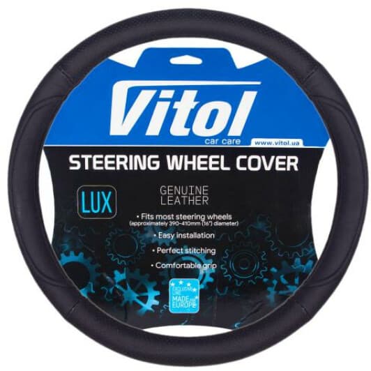 Чехол на руль Vitol 200 L кожа с перфорацией цвет черный