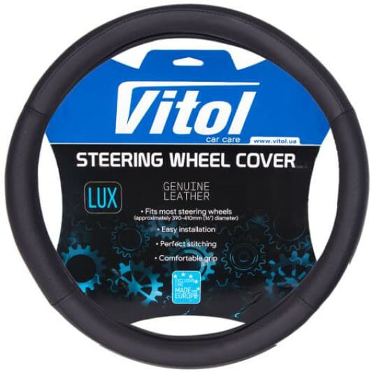 Чехол на руль Vitol 2040 M кожа с перфорацией цвет черный