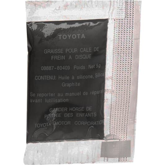 Toyota Brake grease смазка для тормозов
