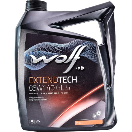 Wolf ExtendTech GL-5 85W-140 (5 л) трансмісійна олива