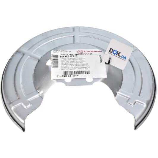 5062879 Klokkerholm Кожух гальмівного диску