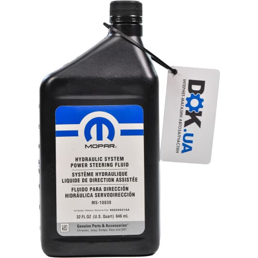 Mopar Hydraulic System PSF жидкость ГУР