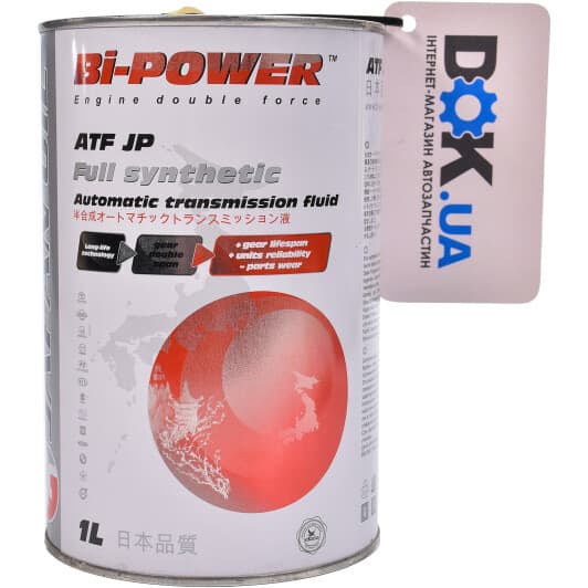 Bi-Power ATF JP трансмісійна олива
