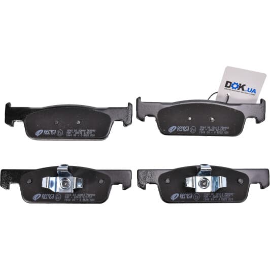 1540.00 Remsa Тормозные колодки