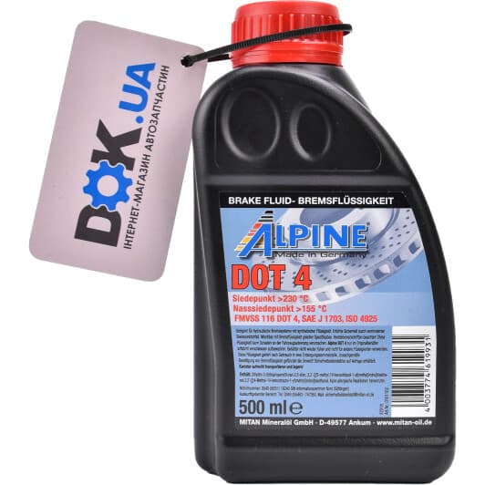 Тормозная жидкость Alpine DOT 4 пластик