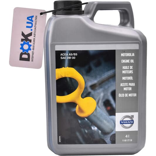 Volvo 0W-30 (4 л) моторное масло