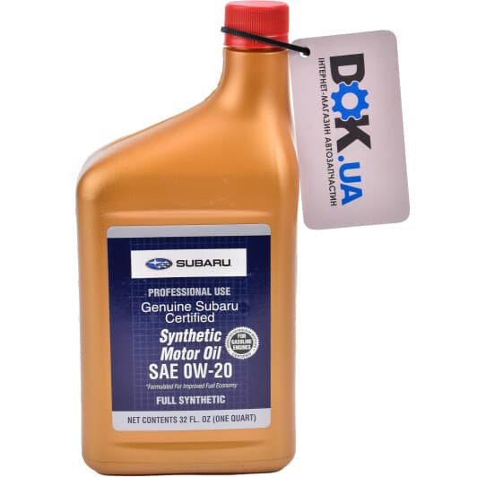 Subaru Synthetic Motor Oil 0W-20 (0,95 л) моторное масло