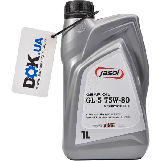 Jasol Gear Oil 75W-80 трансмиссионное масло