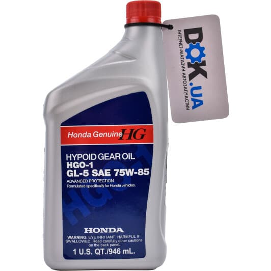 Honda Hypoid Gear Oil HGO-1 75W-85 трансмісійна олива