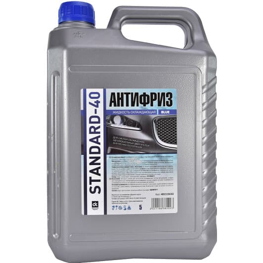 Дорожная Карта Standard синій -24 °C, 4 л готовий антифриз