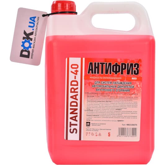 Дорожная Карта Standard красный -24 °C, 4 л готовый антифриз
